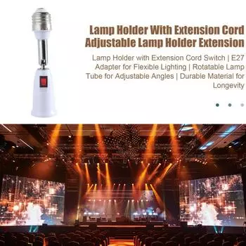 Адаптер-удлинитель для патрона лампочки E27, универсальный, простой в установке, сгибаемый на 180 градусов