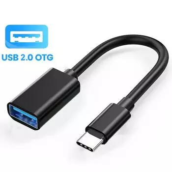 Адаптер USB C к USB типа C OTG Кабель для передачи данных типа C «папа» на USB 2.0 «мама» Кабель-адаптер-переходник