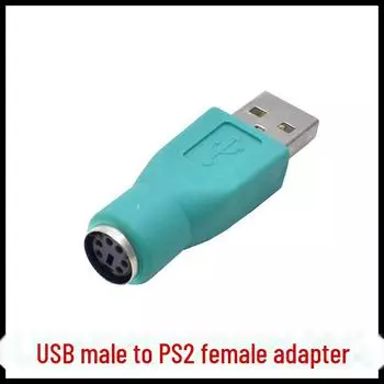 Адаптер USB-PS/2 6-контактный для клавиатуры и мыши