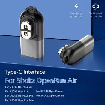 Адаптер зарядного устройства для наушников, предотвращение короткого замыкания, легкий портативный магнитный преобразователь зарядного устройства для Shokz AS800/S803/S810