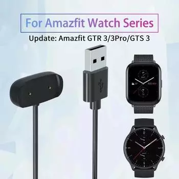 Адаптер зарядного устройства Huami Amazfit Bip U Pro, док-станция amazfit GTS 2 2E GTS 2 mini, USB-кабель для зарядки для Amazfit T rex pro For GTS 2 чёрный
