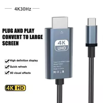 Адаптерный кабель Type C - HDMI, совместимый с Type C - HD 30 Гц 4k USB C-кабель для расширения экрана ноутбука, проектора, адаптер высокой четкости 2m