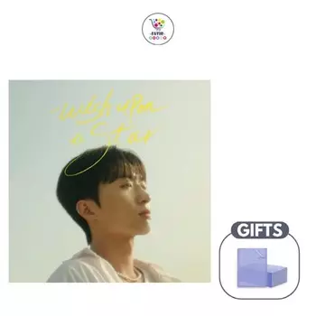 Аден Желание Звезды