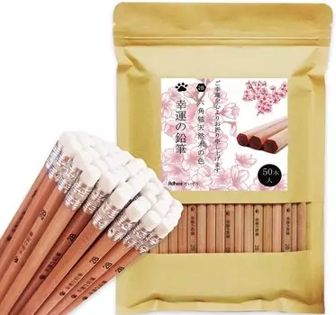 Adhere Pencil Natural Log Pencil 2B Hexagonal Shaft 50 Pieces Pencil Shaft Soft and Comfortable for School Student Pencils for Elementary School