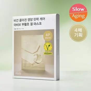 [Adhesion and elasticity] Aviv Collagen Gel Mask Resurrection Plant Jelly 4-piece special,Korean mask pack
