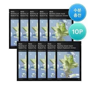 [Adhesion Moisture Filling] Aviv Gum Crack Sheet Mask Moisture Sheet Hyaluronic Sticker 10 sheets,Korean mask pack