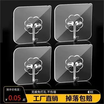 Крючок с клеем, крючок с сильным клеем, без перфорации, без маркировки, несущий нагрузку клей, прозрачный кухонный крючок, без маркировки, крючок с сильным клеем 50