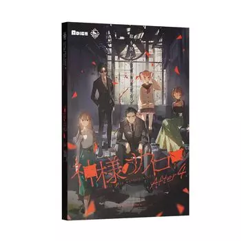 ADICE Dice After 5 195 для возрастов 15 и Murder Mystery God s 4. (Для игроков, минут, до)