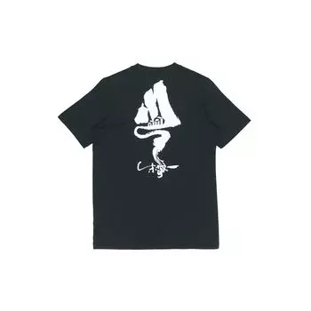 Adidas Endless Wave Print Спортивная футболка с круглым вырезом Мужские топы Черный GN7319 S