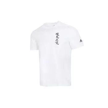 Adidas Endless Wave с китайским принтом, спортивная футболка с круглым вырезом, мужские топы, белый GN7320 M