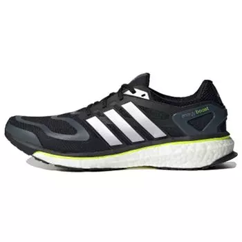 Adidas Energy Boost Black White Мужские кроссовки Core-Black Silver-Metalic Cloud-White GZ8468