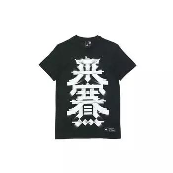 Adidas KC Tee с круглым вырезом Спортивная футболка Мужские топы Черные DY8709 S