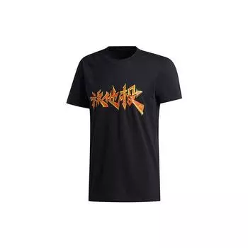 Adidas Let Him Shoot Basketball Спортивная футболка с коротким рукавом Мужские топы Черные FT8833 S
