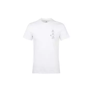 Adidas Logo Print Круглый вырез с коротким рукавом Футболка Мужские топы Белый FM7536 XXXL