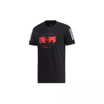 Adidas Neo с круглым вырезом Повседневная футболка Мужские топы Черный GK6141 L