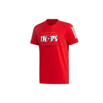 Adidas Neo Sport Повседневная футболка Мужские топы Красный GK1485 M