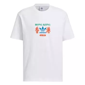 Adidas Оригинальная футболка бренда HK (Азия) Белый Унисекс Стритвир KA9726 M