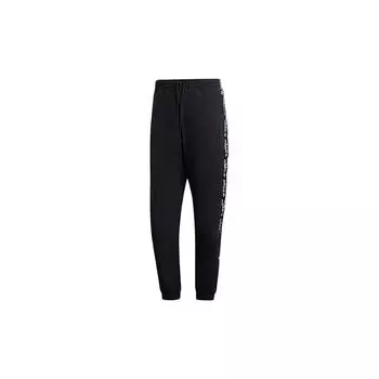 Adidas Originals плетеные вязаные спортивные брюки мужские черные GJ6748 XS