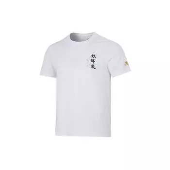 Adidas Повседневная футболка с графическим принтом Мужские топы Белые HE7347 XL