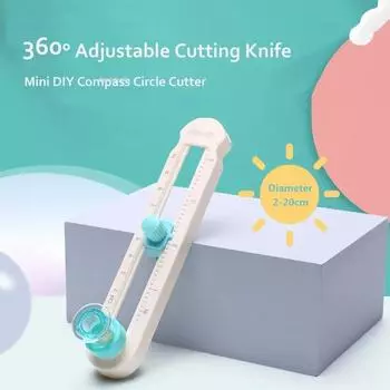 Регулируемый круглый нож для резки на 360 градусов, DIY компас, круговой резак, резаки для скрапбукинга, круглая бумага, резаки для карточек для скрапбукинга синий