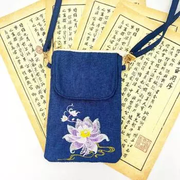 Adjustable Double-Layer Summer Bright Silk Satin Embroider Mobile Phone Bag Cotton and linen zipper navy Purple Lotus