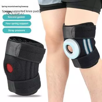 Регулируемый наколенник для облегчения боли в колене, стабилизации коленной чашечки, поддержки спорта, фитнеса, бега, наколенника, рукава для разрыва мениска чёрный