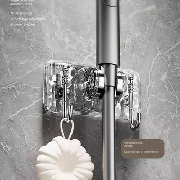 Adjustable Shower Bracket with Hook Shower Nozzle Holder Shower Shower Head Shower золотой