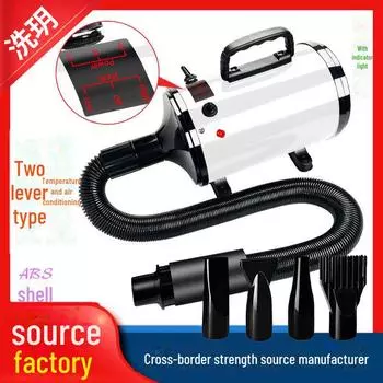 Adjustable Speed & Temperature Pet Hair Dryer and Blower