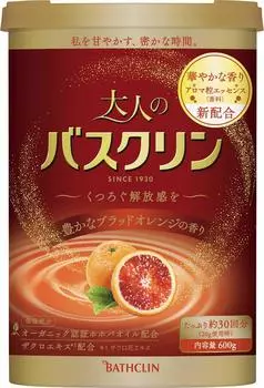 Adult Bath Clean Bath Salts Rich Blood Orange Scent 600g 30 Relaxing Cloudy Type (approx. servings)