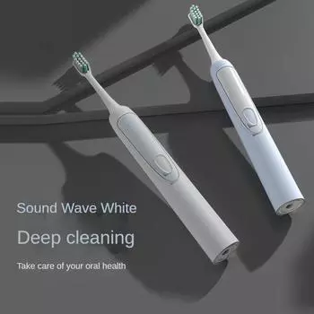 Взрослая классическая акустическая электрическая зубная щетка, перезаряжаемый комплект для отбеливания зубов, водонепроницаемая акустическая электрическая белый