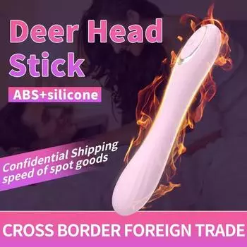 Adult Pink Vibrator Sex Toys Masturbator for Women