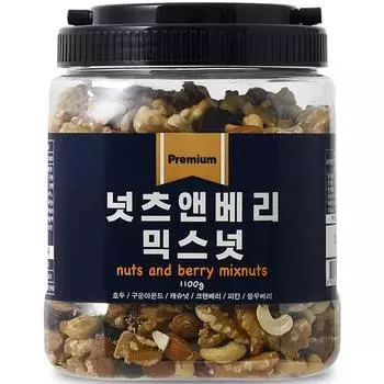 Adwells Nuts & Berry Mixed Nuts, 1.1 kg, 1 unit, Korean nuts