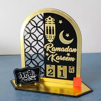 Адвент-календарь Рамадана, искусственный обратный отсчет для гостиной, стены спальни