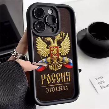 Ae96 Россия эмблема флаг дизайн искусство защитные чехлы для телефонов Samsung S24 S23 S22 Ultra A15 A14 S21 FE A54 A12 A25 A35 A53 ангельские глазки ТПУ задняя крышка Samsung A03