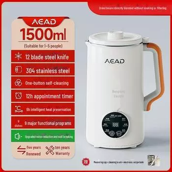 AEAD 1.5L Wall-Breaking Soymilk Maker: Quiet, Fully Automatic, Multi-Function, No-Cook, Large Capacity Juicer & Food Processor.