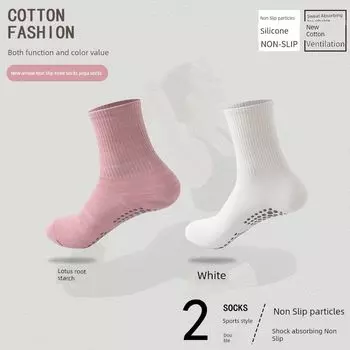 Aerobics Silicone Bottom Mid-Calf Length Solid Color Indoor Yoga Socks White + lotus root powder