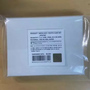 Aespa Armageddon Md Necklace Winter Version Ver