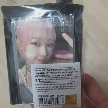 Aespa Concert Kard Pouch Giselle