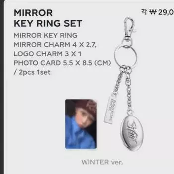 Aespa Encon Md Mirror Key Ring