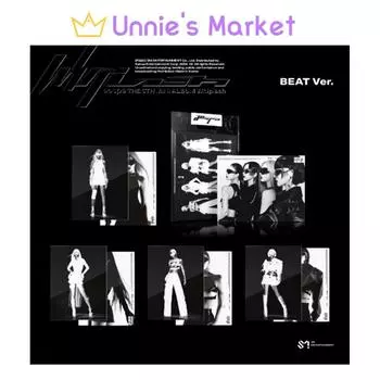 aespa - Хлыстовая травма (Версия BEAT.) + Бесплатный подарок Random ver.