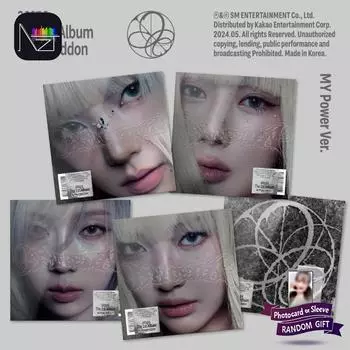 aespa - Первый альбом [Армагеддон] (МОЯ Сила Вер.) RANDOM 1PCS