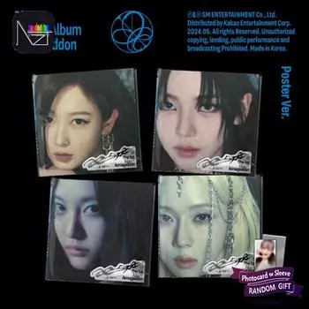 aespa - Первый альбом [Армагеддон] (Плакат Вер.) GISELLE