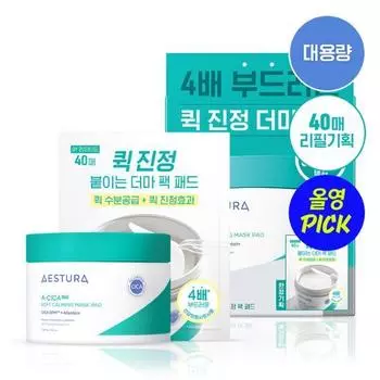 Aestura A Seeka 365 Soft Calming Pack Pad 60 листов + 40 листов специальный набор