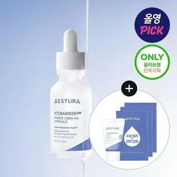 Aestura Ato Barrier 365 Cera-Hyal Inner Moisture Ampoule 30ml Special (+Ato Cream 10ml+3 Mask Packs)