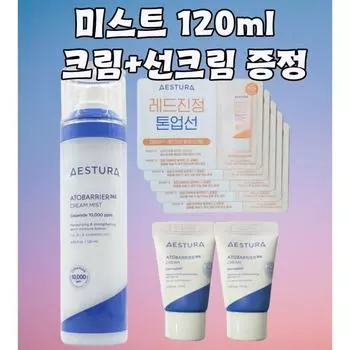 Aestura Ato Barrier 365 Cream Mist 120 мл Ato Barrier Cream + Tone-Up Sun Cream, 1 шт.