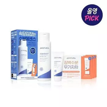 Aestura Atobarrier 365 Hydro Essence 200ml special (+30ml cream + 3ml inorganic sunblock cream provided)