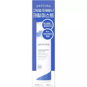 Aestura Estravaria 365 Крем-спрей 120 мл