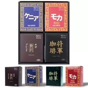 Africa General Assortment 4 boxes Saza Saza Coffee Gift Coffee Drip 5 pieces each Dark roast 1 cup gift Popular product New gift Small gift Present 4