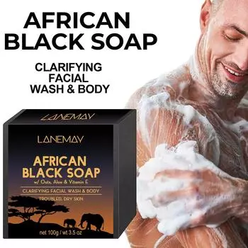 Африканское черное мыло - очищает и увлажняет кожу - сохраняет кожу увлажненной и эластичной - подходит для очень сухой кожи