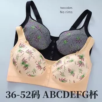 AG Cup 36-52 Супер Большой Размер Модный Печатный Бюстгальтер Размер Без Стальной Ободка Спереди Пряжка Нижнее Белье 36/80AS